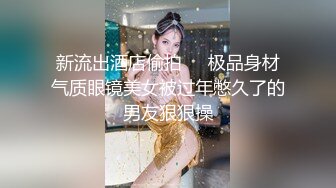 [MP4]麻花辫性感红唇极品大奶美女自慰诱惑&nbsp;&nbsp;翘起美臀掰穴特写&nbsp;&nbsp;尿尿揉搓小穴&nbsp;&nbsp;表情非常淫荡&nbsp;&nbsp;晃动奶子娇喘呻吟诱人