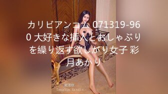 カリビアンコム 071319-960 大好きな挿入とおしゃぶりを繰り返す欲しがり女子 彩月あかり