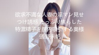 大连女友