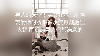 《臀控人妻控必备》极品巨乳肥臀补习班反差老师淫荡私拍泄密~户外人前各种露出~紫薇喷水与炮友SM啪啪激情四射