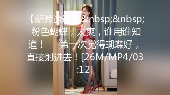 《最新顶流重磅》高人气PANS极品反差女神小姐姐【美惠子 媚仪 圆圆 诗诗】私拍多种风格露奶露逼对话依然亮点 美惠子272 (1)