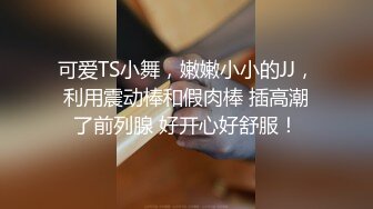 《贵在真实反差淫妻》顶级绿帽刷锅狠人S身材极品女神眼镜教师人妻【ZM宝儿】私拍完结，调教成母狗3P紫薇蜜穴粉嫩 (3)