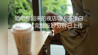 【全网最漂亮白虎粉穴没有之一】白嫩嫩妹纸首次激情展示粉嫩的白虎粉逼 玉指插白虎粉逼 淫水白浆直流