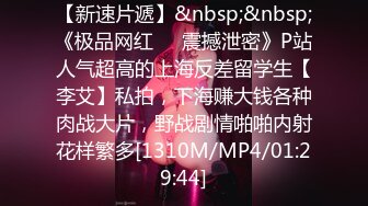 【惊掉下巴】福建少妇带着龙凤胎出轨肏B！姐姐和弟弟在思考妈妈在做什么？!