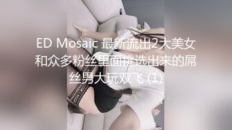 杏吧传媒 xb-64 性感美女惨遭前男友裸照威胁沦为性奴-美酱