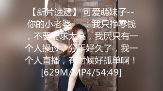 冷艳美女小姐姐开档黑丝揉穴自慰 ，抬起修长美腿掰穴揉搓