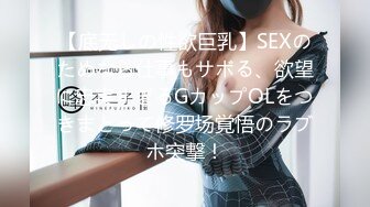 【日式MJ】尾随极品JK制服美女住所安装摄像头偷窥洗澡更衣 趁其熟睡迷玩玩弄内射完又颜射