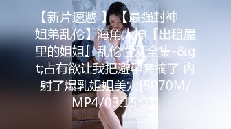 [MP4/1.01GB] 窈窕淑女君子好逑，高挑苗條的淑女型女神，老哥也太狠了，用吃奶的力氣狠操她 啪啪啪地響，妹子張大嘴巴表情扭曲