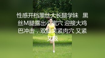 最新AO籍华人夫妻【 Happy-Sofia-Nana】收费VIP视图福利 (4)