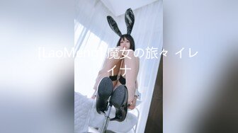 [MP4]最新极品推特网红尤物▌桥本香菜▌情趣新娘接老公电话被爆操 顶宫强射