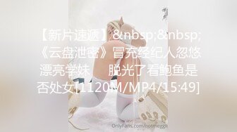 MCY0244 麻豆传媒 阿sir用肉棒解决夫妻失和 玥可岚