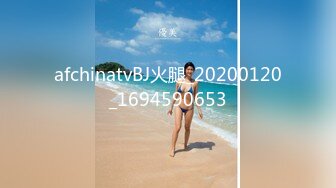 【极品 丝控淫臀】Misa酱 黑丝淫堕修女捆绑调教 羞耻白浆溢出蜜穴 玩具凌辱 肉棒爆艹淫奴玩物 内射狂流精液