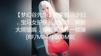 星空传媒XKVP054寂寞风骚欲女勾引快递小哥