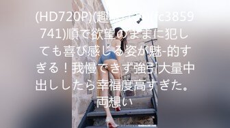 最新5月无水首发福利！留美极品反差研究生女神leggy推特私拍，顶级美腿勾引金主各种啪啪，嗲叫声一流，对话淫荡 (8)