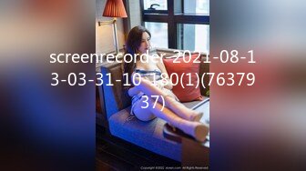 screenrecorder-2021-08-13-03-31-10-180(1)(7637937)