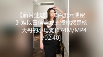 丰满白嫩广东骚人妻美少妇与秃顶老外同事偸情啪啪无套内射耶耶叫个不停非常骚红润多水一线天美鲍超诱人1080P原版