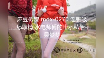 XJX0167 香蕉视频传媒 蕉点 风骚少妇卖逼还债