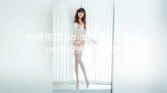 【自整理】MooneySweety （第一部分 ）身材很好的女大学生喜欢丝袜诱惑 开档丝袜 后入很不错【NV】 (25)