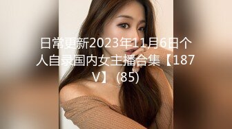 [MP4]STP25395 ?淫娃欲姐? 风韵舞蹈美娇娘饥渴采精 灵活舌尖专攻敏感地带真要命 滚烫阴道仿佛要融化肉棒 内射中出回味无穷 VIP2209