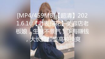 约啪04年师范女大学生母狗2