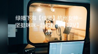 [MP4]最强麻豆传媒映画国产AV巨制-性感女友的报复 在渣男友面前淫荡做爱