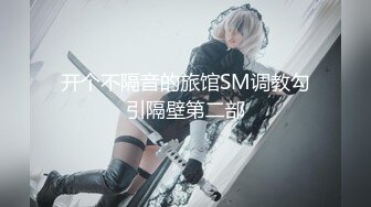 后入南宁女友