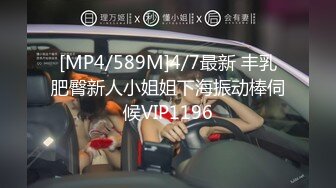 [MP4/124M]9/25最新 肉感肥臀女技师按摩舔背扶着屁股后撞击VIP1196