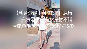 【新片速遞】《用利抽插》丰乳肥臀大奶妹，超短裙一把抱住揉奶子，镜头前深喉插嘴，开档灰丝扣穴后人爆插1080P高清横版[1.14G/MP4/57:15]