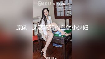 蜜桃影像PME218女主任用加班时间找人玩弄小穴