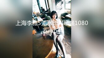 STP26729 麻花辫红发网红美女！女仆情趣装！无毛极品美穴，JB在里面抽插好痒，好多水多是白浆，淫语骚话不断