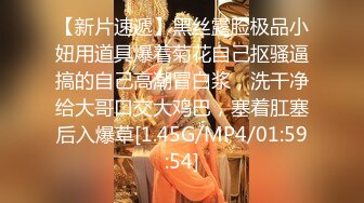 [MP4/ 2.34G] 长发年轻嫩妹子，吊带装牛仔短裤，被小挫哥哥嘴接尿，全裸露脸交玩69女上位啪啪