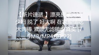 无水印[MP4/147M]9/30 短发美女啊啊好爽让你男朋友靠近一点不行你射的好多VIP1196