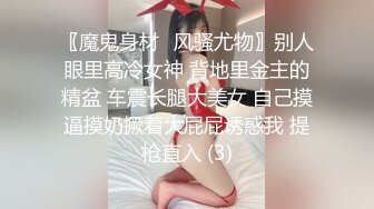 拿下楼上邻居大屁股少妇