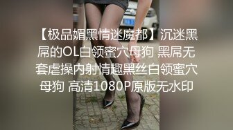 星空传媒XKVP021性感空姐小妹惨遭猥琐水电工强操