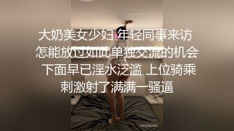 ?美丽大方媚黑留学生反差婊?主动献爱约炮大黑驴屌?被干的高潮迭起一浪高过一浪无水原画