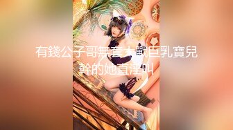 【自整理】Pornhub博主SexyandTiny  生日当天去朋友家 她藏在桌子下面吃屌 惊险刺激 最新高清视频合集【80V】 (9)