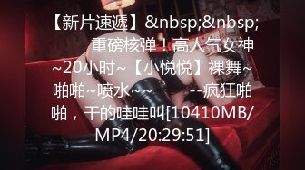 [MP4/ 624M]&nbsp;&nbsp; 模特下海了丝袜制服高颜值好身材露脸约啪蒙面小哥，掰开骚逼让小哥舔弄，多体位爆草抽插，草完了提裤子走人