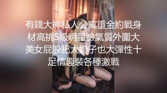 小红书上约的 18岁常熟嫩妹 娴熟的为我口爆 然后撅起肥臀被后入！