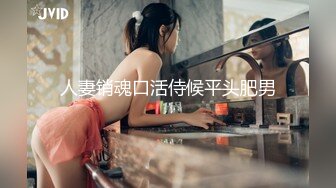 STP31225 新人下海美女！酒店开房操逼！半脱下内裤摸穴，超紧致肥唇美穴，翘起屁股摇摆，开档丝袜爆操