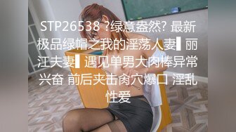 STP14349 麻豆最新出品国产AV剧情美女被人工智能魔机控制情不自禁自慰