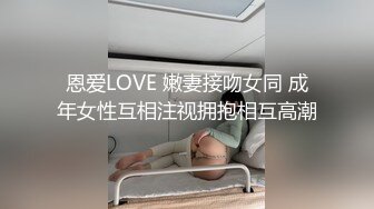 《最新流出秘顶级绿帽》推特高颜模特身材气质网红女神【小小肥羊】，绿帽老公开发娇妻勾引前男友卖淫3P蜂腰蜜桃臀