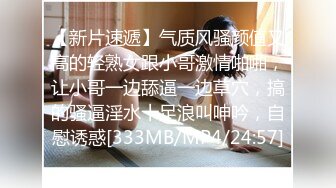 潜入大学偷拍美女老师