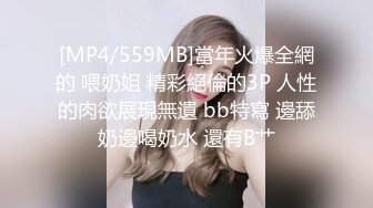 蜜桃传媒 pme-078 禽兽小叔迷奸新婚大嫂-艾玛