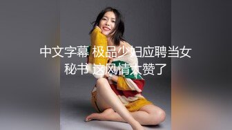 小区物业报复女业主操的她嗷嗷呻吟白目上翻MD0054