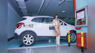 [MP4/1010MB]香蕉視頻傳媒 蕉點 JDSY030 苦逼社畜報複高冷巨乳女主管