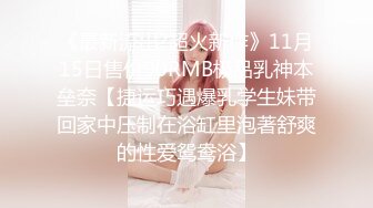 [MP4]18岁的极品女大学生兼职妹3P,感觉是个套路婊说是为了给爸妈治病出来卖逼