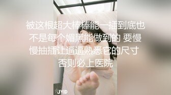 我用OL高冷女老师的黑料秘密 换取她的骚穴-宋雨川！