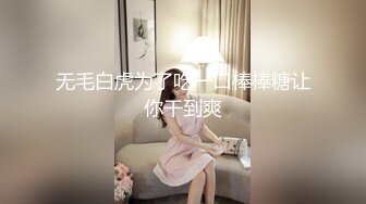 真敢玩！美女主播小酒窝长睫毛8.9一多自虐大秀穿着情趣内衣玩滴蜡直接滴小穴上看着都疼