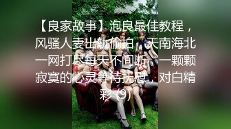 [MP4/ 599M] 新人下海两个嫩妹妹！SM捆绑挺会玩！手铐塞，绑着腿张开，跳蛋震动阴蒂