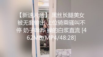 [MP4/608M]8/25最新 哟啪狂野少妇多阴毛蝴蝶逼鲍鱼无套爆操销魂式玩穴VIP1196